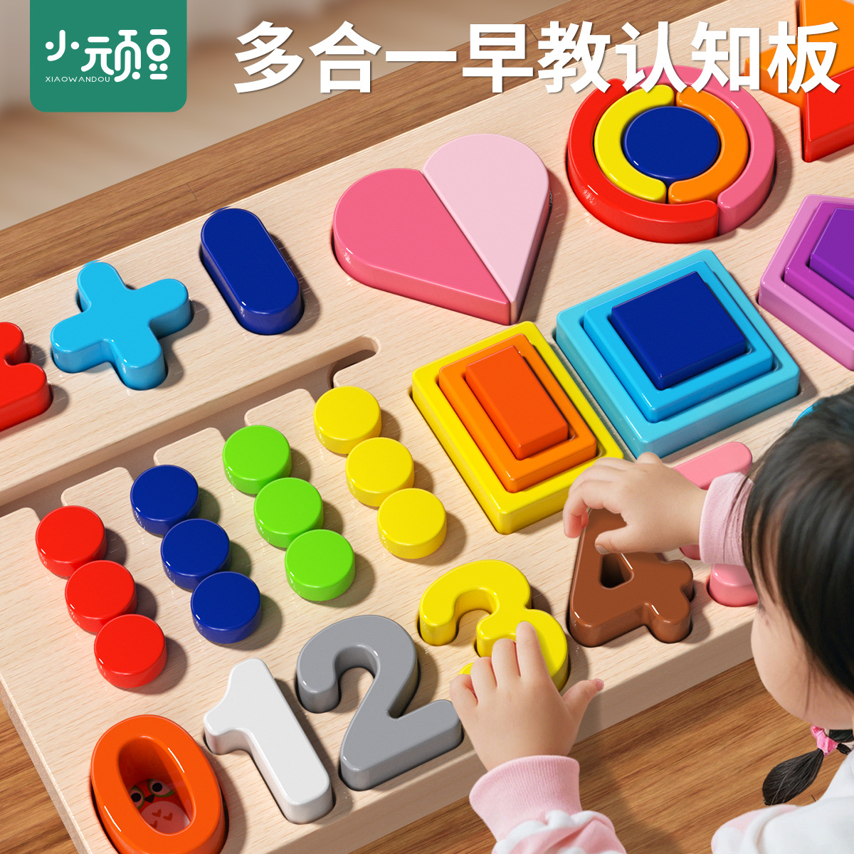 Mont 's Educación temprana Puzzle Baby Reconocimiento de color Geometría Forma Cognitiva Digital Iluminación Ayuda didáctica Clasificación Juguetes de emparejamiento
