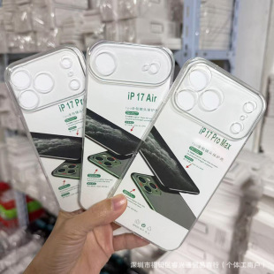 ͸��1.5mm�֙C���m���O��17promax��ˤiphone 17proܛ��AIR���o��