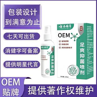OEM��χ����_�􇊄��_���_�W�����㲿Ь�m���F���D