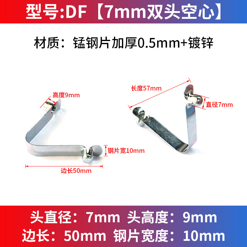 V型弹片弹扣实心空心单双头卡扣伸缩管内定位卡豆珠弹簧帐篷童车|undefined