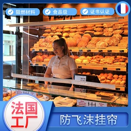 门帘、小窗帘;珠帘/挂帘