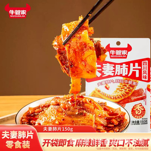 �ϴ��|���޷�Ƭ����ζ�Ĵ��خa��ʳС���_����ʳ�����ʳ150g