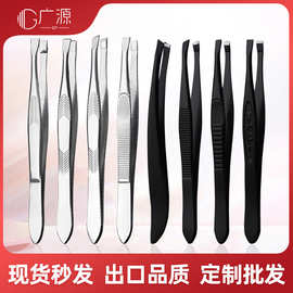 不锈钢眉夹修眉毛夹子拔毛小镊子拔胡子眉毛夹拔毛钳斜口眉夹批发