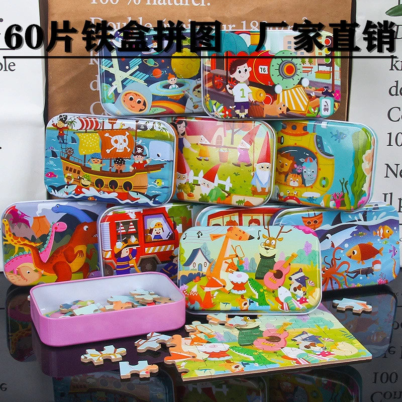 60 шт. Железного ящика деревянная головоломка анимация мультфильм самолет головоломка детская развивающая игрушка для раннего развития производители оптом