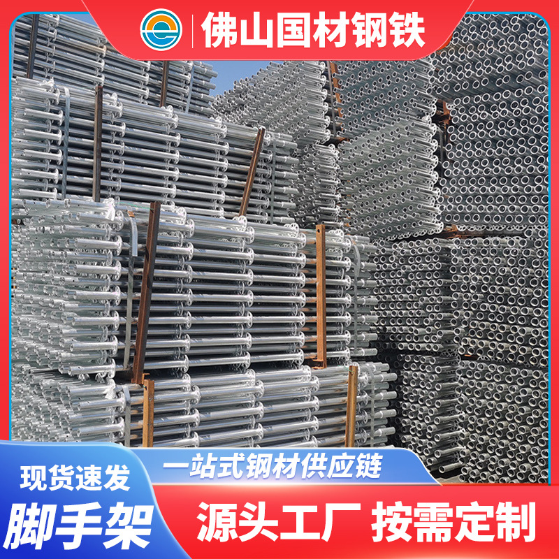 现货高架桥桥梁工程盘扣圆盘式移动十字盘扣架直插式轮扣式脚手架