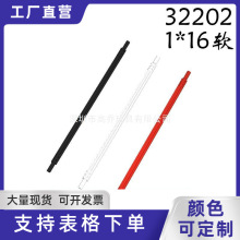 ��50g��������ľ��߼����ָ�32202�Ƽ�����ɢ��1x16��ʮ����