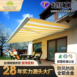 阳篷、雨篷;亭子