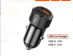 Toocki Linglong Series Transparent Black Mobil şarj cihazları - toocki-linglong-ac-50w-car-charger-black
