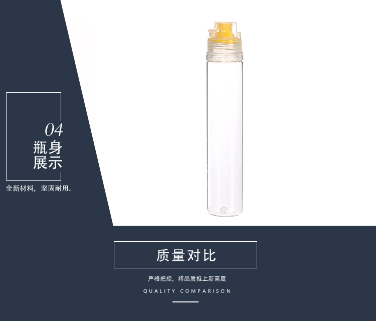 杰程产品模板_08.jpg