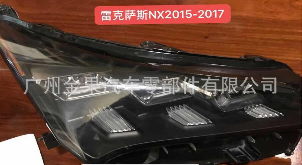 Lexus NX200 2016-2018 uchun mos keladigan uch ko'zli faralar