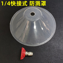 1/4ӷRϴCˮ^Ӹ߉ϴ܇^Rˮָ߉Çˮ