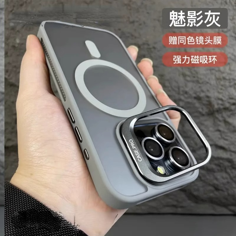 Apple 16 肌感触冷却携帯電話ケース磁気金属レンズホルダー iPhone 15 つや消し保護カバー 14 に適しています。|undefined