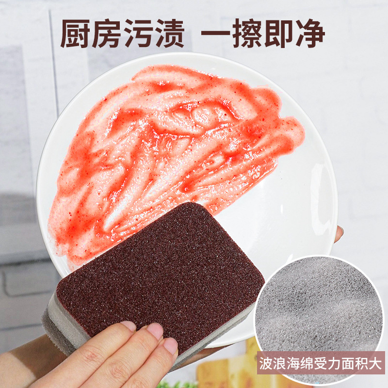 金剛砂のスポンジは厚くて小さい波を拭いてスポンジを洗います。|undefined