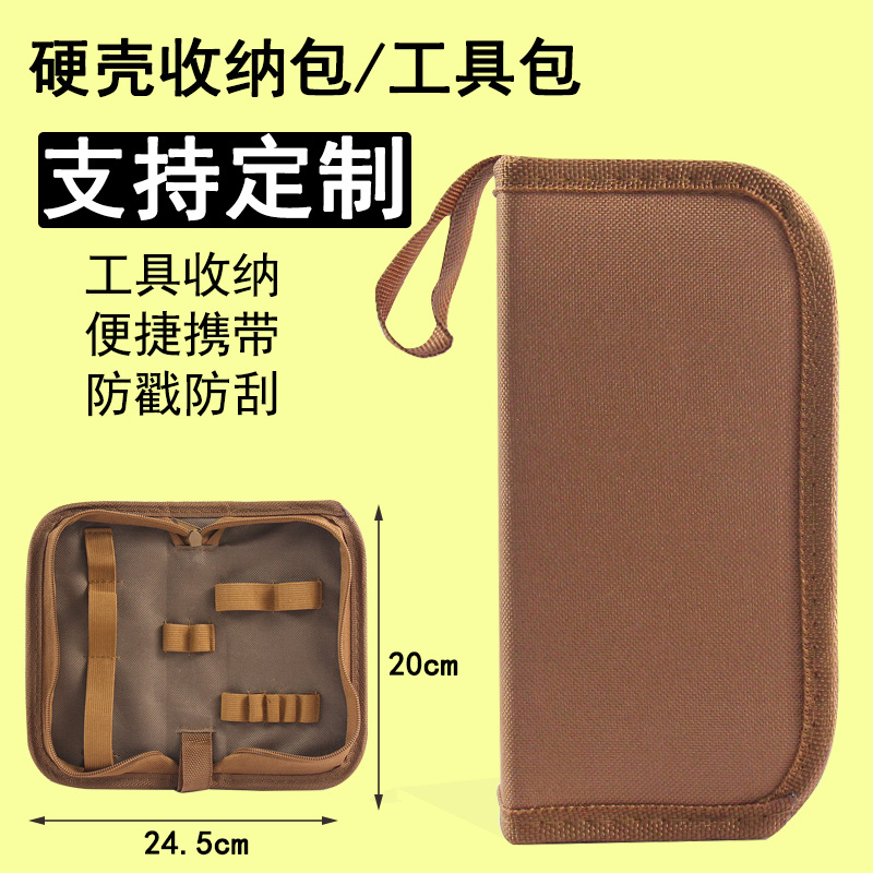 钟表维修工具袋包五金拉链装各种工具棕皮工具包工具包牛津布