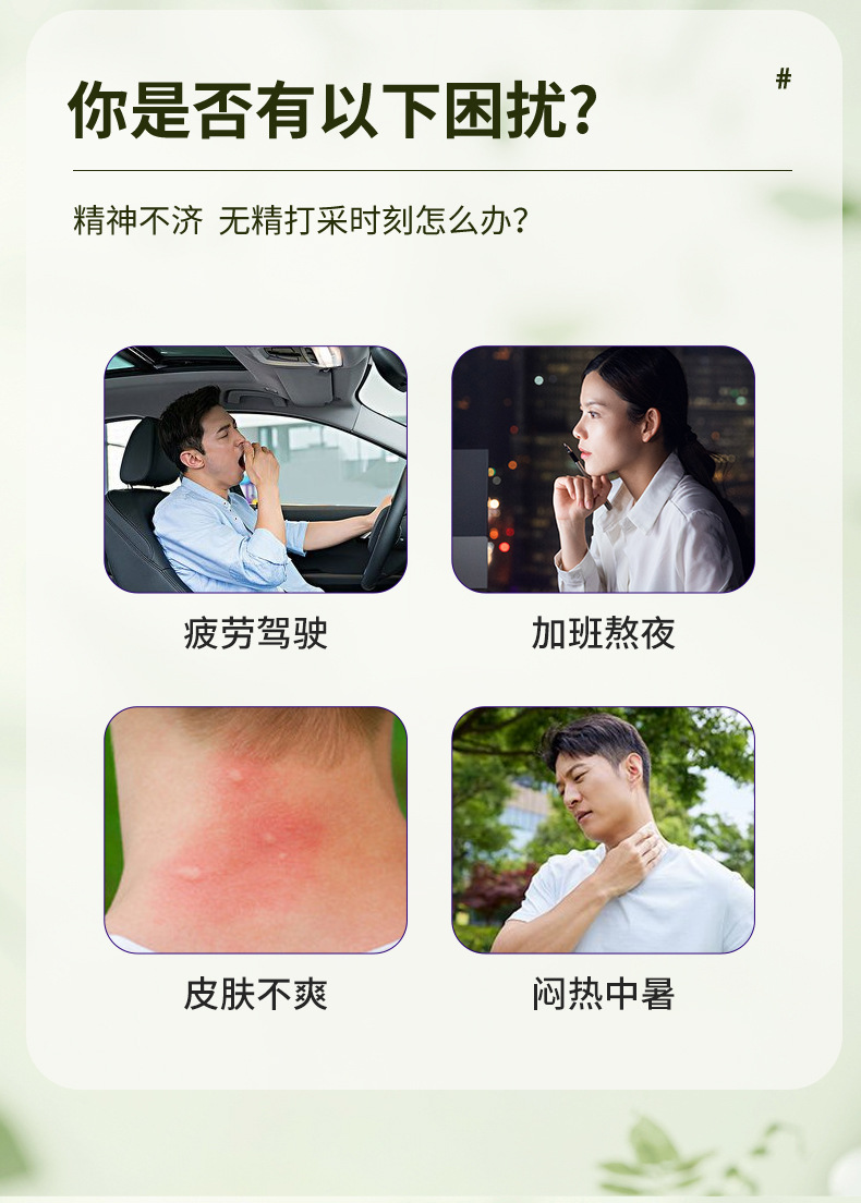 Cooling Balm Roll-On 10ml Menthol Mint Itch Relief Mosquito Bite Traditional Chinese Cooling Oil overview