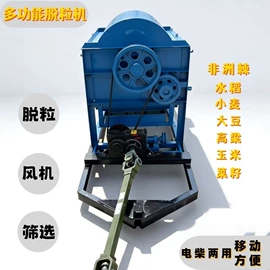 土壤耕整机械;植保机械;收获机械