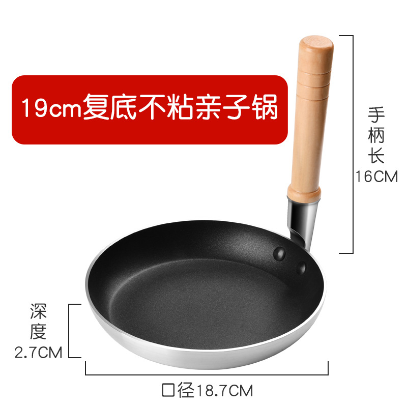 19CM 논스틱(커버 제외) 인덕션 쿠커 및 가스용 범용