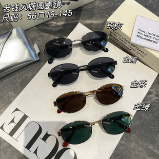 新款fake老钱风me椭圆框墨镜nocap复古时尚太阳镜女百搭防紫外线-阿里巴巴