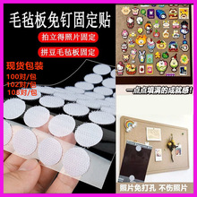ë�ְ�ƴ����������Ƭ�̶�ħ�g�N���ճ�z�����NDIY�̶�ħ�g�N