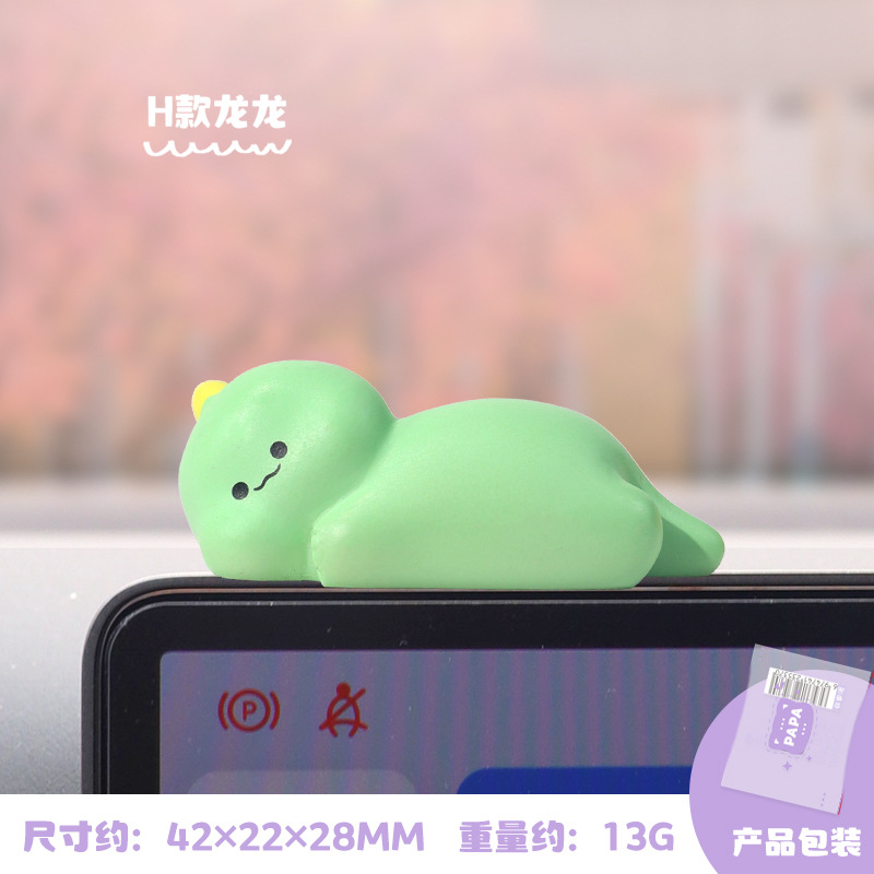 H 드래곤