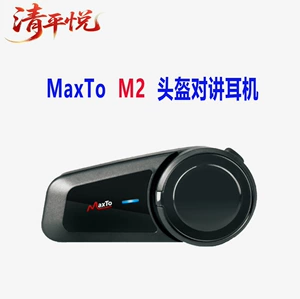 Maxto M2 Motosiklet Domofon Qulaqlığı 6 Nəfərlik Eyni Vaxtda Rabitə