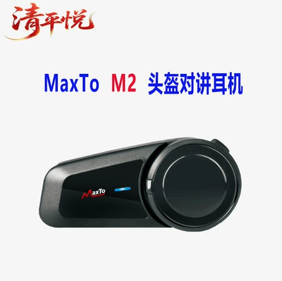 Maxto Helmet Bluetooth Headset M2 Motorcycle Intercom Headset for 6 People to Communicate Simultaneously Motorcycle Bluetooth Headset