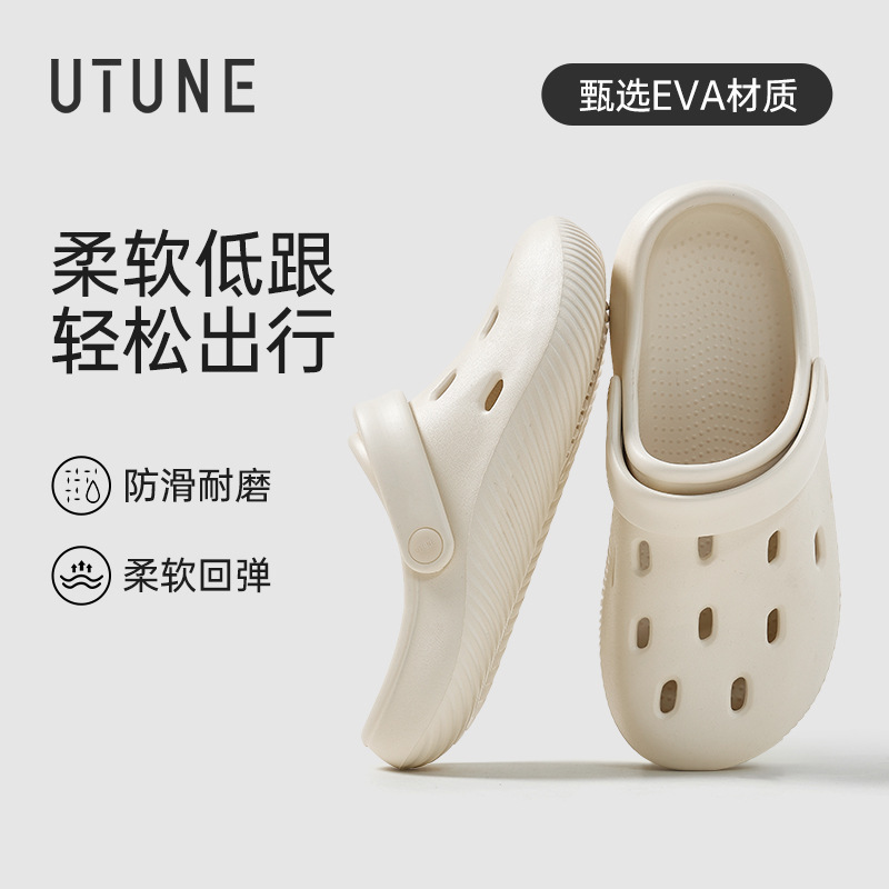 Excellent Couple's Clogs, Women's Summer Sandals That Feel Like Shit, Non-Slip Beach Shoes, Soft-Soled Toe-Cap Slippers for Men