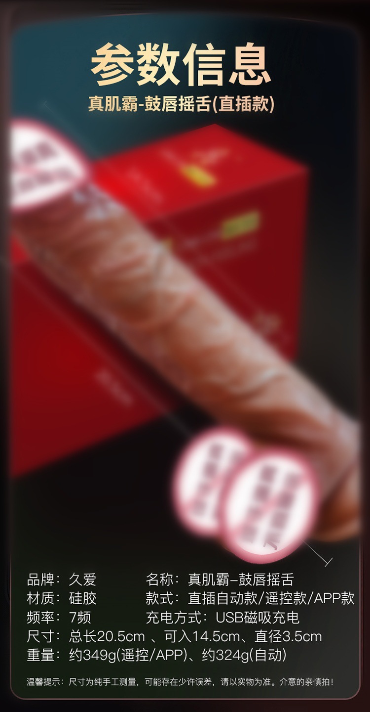 Realistic Silicone Electric Dildo with App Control, Flesh Tone, Adult Wellness Device — detail image 9
