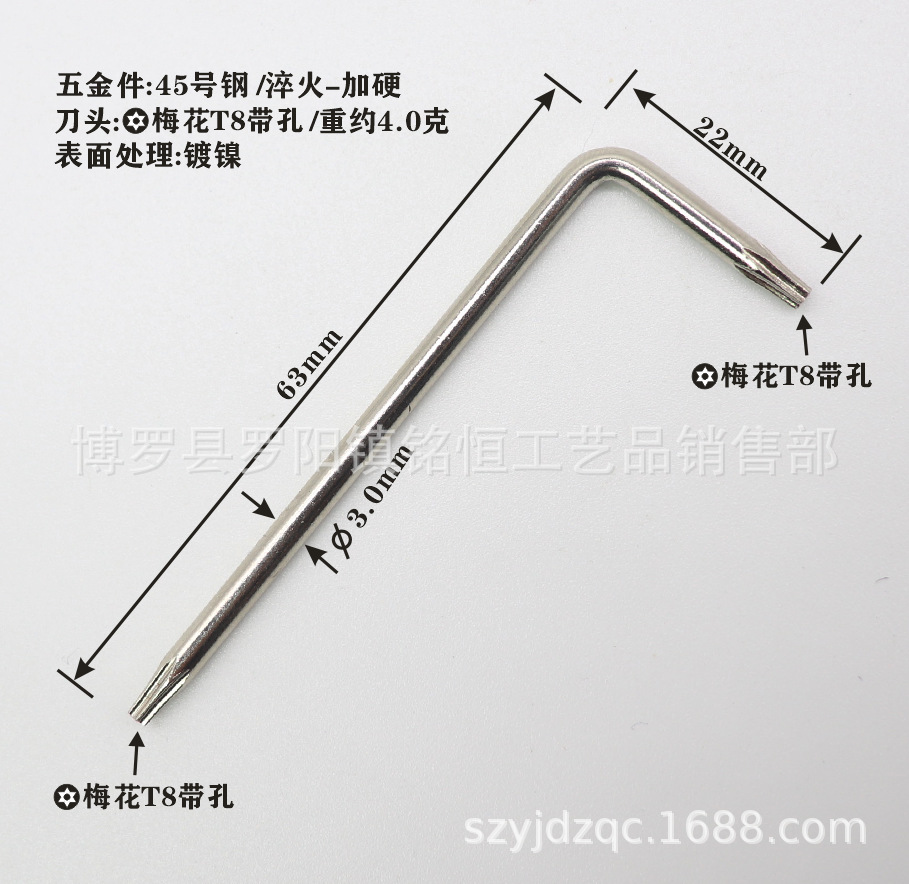 T8 with holes-22X63 without label -4.png