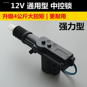 Avtomobil Mərkəzi Kilid Sistemi 12V Universal Qapı Kilidi Arxa Baqaj Mühərriki