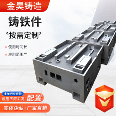 加工機械 鋳造 白鉄鋳鉄 真空消失型ボールミル鋳物 鋳物鋳造