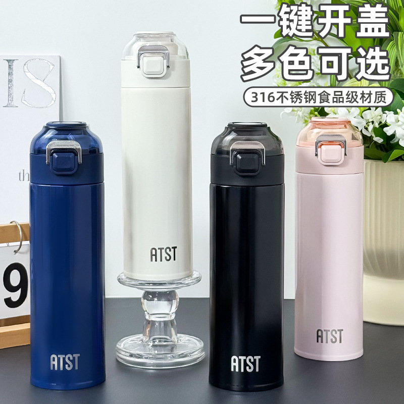 新款高颜值316不锈钢保温杯简约便携男女学生弹跳杯大容量水杯|undefined
