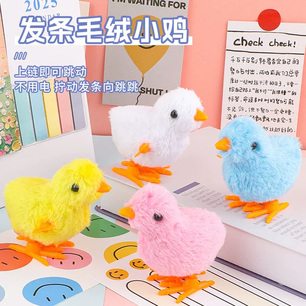 Jumping Chick Creative Toy Cute Plush Chick Wind-Up Jumping Clockwork Animal Stall Wholesale for Boys and Girls