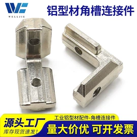 螺钉;螺母;螺栓