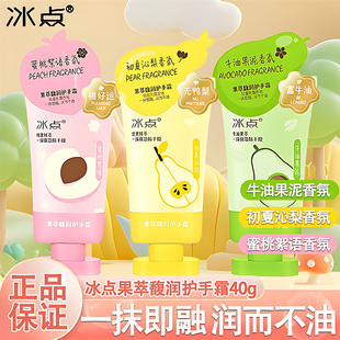 ���c����𥝙�o��˪����ţ�͹����ˮ������������ļ��o��˪40g