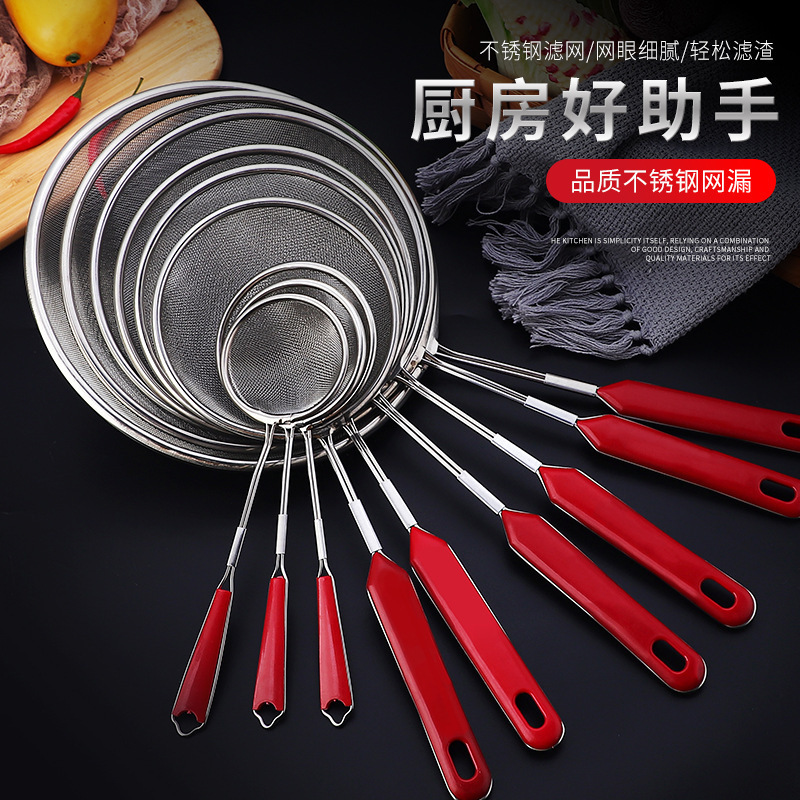 Stainless Steel Strainer Spoon For Soy Milk, Kitchen Household Mesh...
