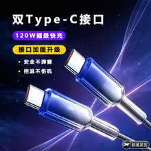�羳120W������䔵�����pType-C�m���O��15/16/17�A��oppo�֙C6A