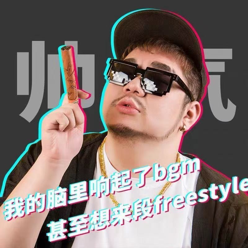 Gafas de fiesta de mosaico de celebridades de Internet para hombres y mujeres, artefactos divertidos, estudiantes, gafas de sol negras, gafas de sol de píxeles personalizadas