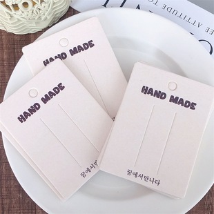 7.5* 10cm Cardboard ~ Beige Hairpin Paper Card for Adults and Kidsren, Hair Accessories Card, Hair Accessories Packaging Tag