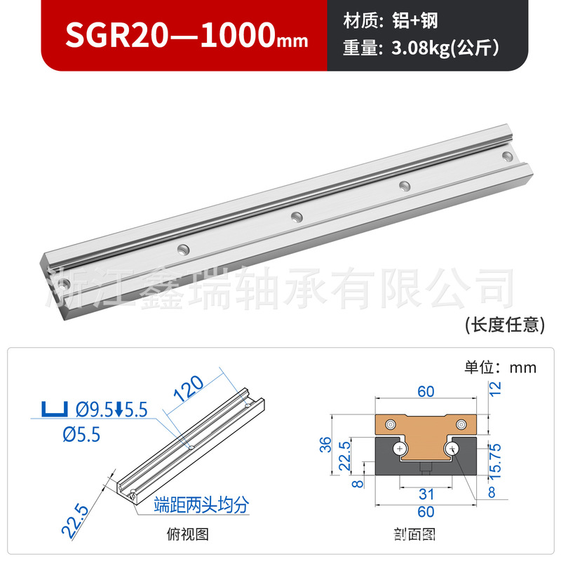 内蔵二軸リニアガイドレール SGR10 15N 20 25 35 ローラースライダー光軸スライドレール|undefined