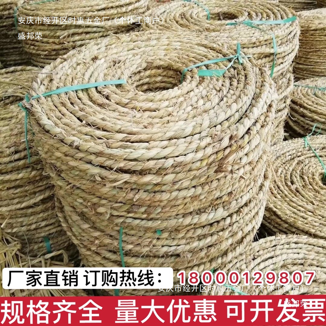 稻草绳草绳子花木移栽捆绑树木保暖保湿防寒防冻捆扎土球编织草绳