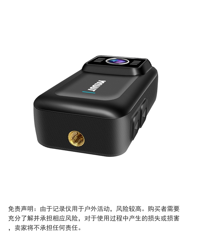Sports Camera Motorcycle Driving Recorder Hd Anti-Shake Waterproof Riding Electric Vehicle Motorcycle Special Camera Peihui