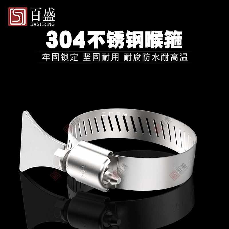 ✅304不锈钢手柄喉箍手拧卡箍抱箍管箍鱼缸水管固定夹20 25 32 40