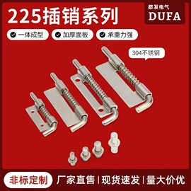 合页、铰链;机械门锁;锁具配件