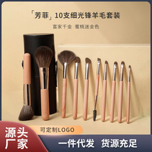 便携迷你动物毛化妆刷套装羊毛散粉刷腮红刷遮瑕刷眉刷马毛眼影刷