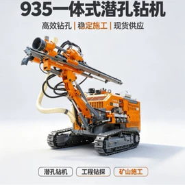 桩工机械;钻探机;钻采设备