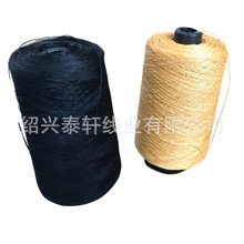 PP丙纶线900D/3股线 2000D～1000D800D700D600D500D聚丙烯合股线