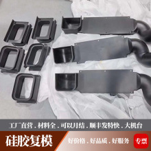 ����3D��ӡ��֬�����ְ���z��ģ�������cnc���򳭔����I����