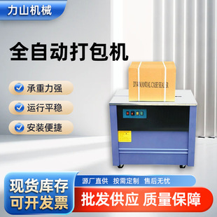 ����ȫ�Ԅӷ������C PPA3A4̨ʽ�����C �����z�����bһ�w�C��Ч