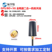 ȫ�Wͨ�����ˮ�C���쾀 ����5G+GPS����һ���ⶨλ������Դ�쾀